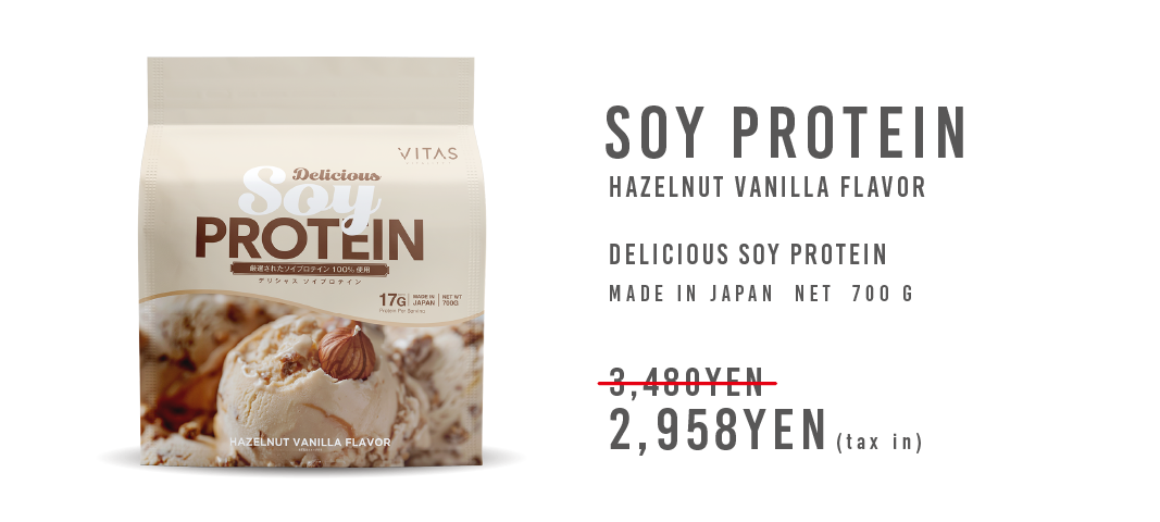 SOY hazelnut vanilla